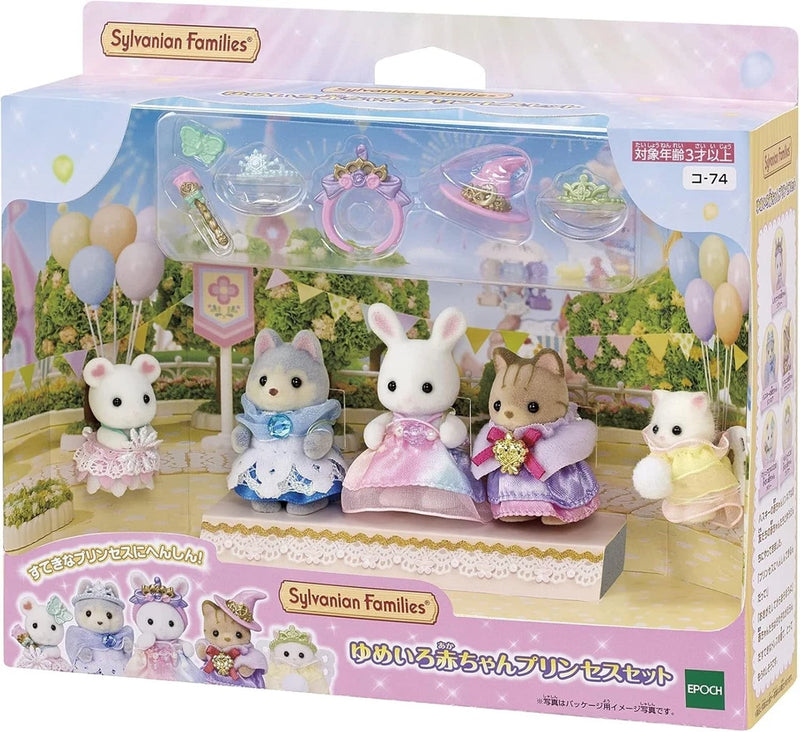 Epoch Sylvanian Families Dream Color Baby Princess Set KO-74 Doll JAPAN OFFICIAL