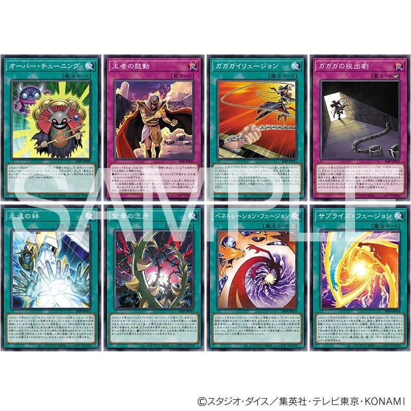 Konami Yu-Gi-Oh Duel Monsters PREMIUM PACK 2026 TCG JAPAN OFFICIAL