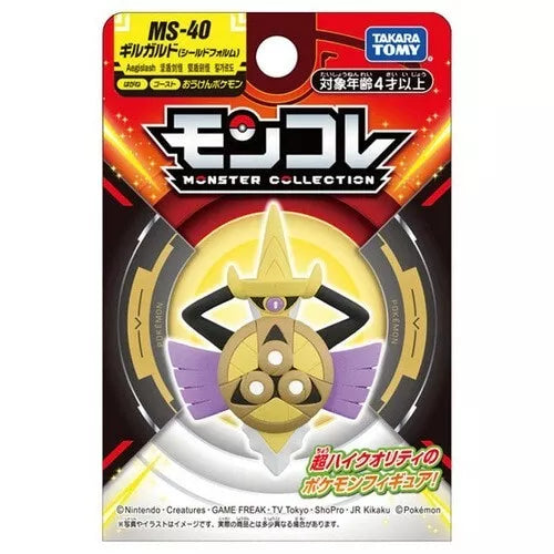 Pokemon Moncolle Aegislash Shield Form MS-40 Figura UFFICIALE GIAPPONE