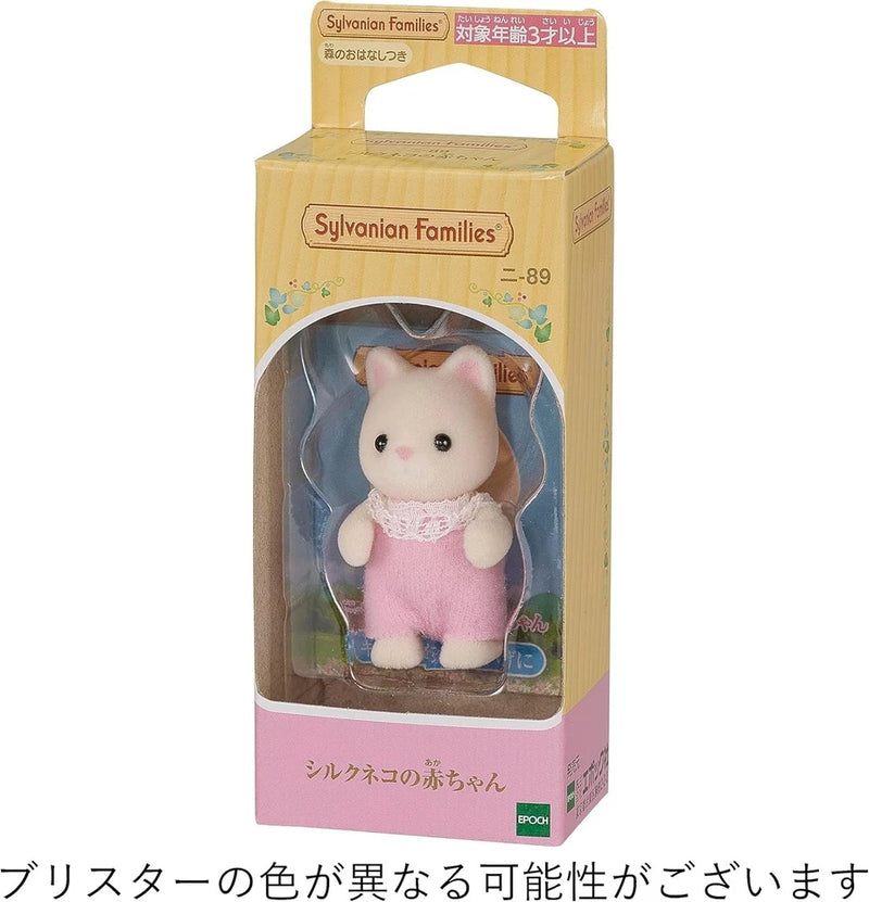 Epoch Sylvanian Families Calico Critters Silk Cat Baby NI-89 Doll JAPAN OFFICIAL