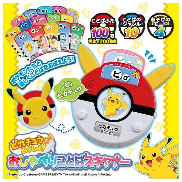 Pokémon mit Pikachu! Sprechender Wortscanner JAPAN OFFIZIELL