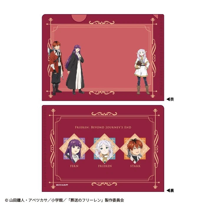 Frieren Beyond Journey's End Vol.2 Mini Clear File Gum 20Pack Box Candy Toy