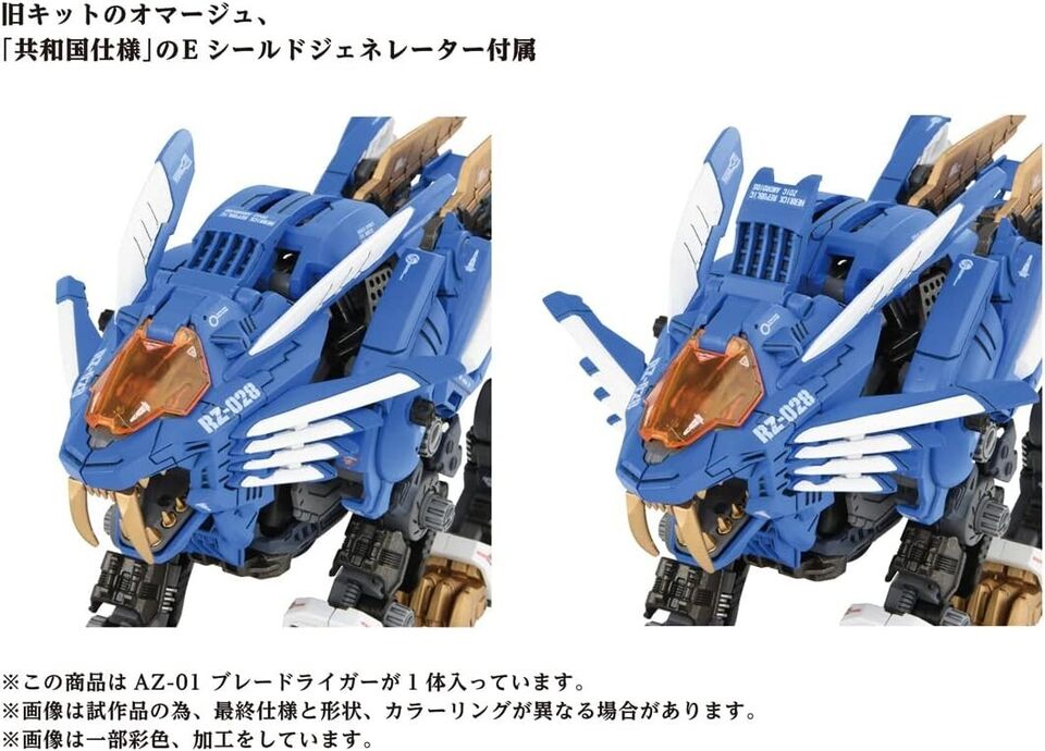 Takara Tomy Zoids AZ-01 Blade Liger Plastikmodell Kit Action Figur Japan