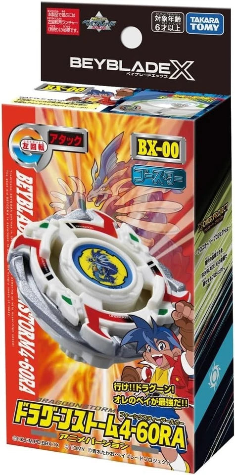 Takara Tomy Beyblade X BX-00 Booster Dragoon Storm 4-60RA JAPAN OFFICIAL