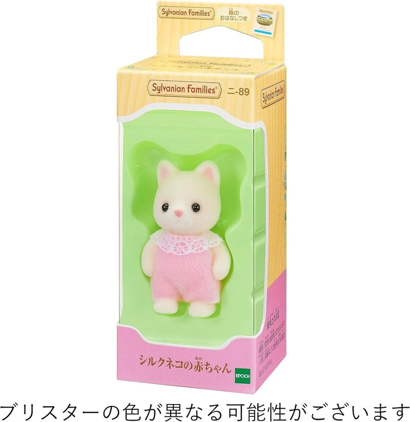 Epoch Sylvanian Families Calico Critters Silk Cat Baby NI-89 Doll JAPAN OFFICIAL