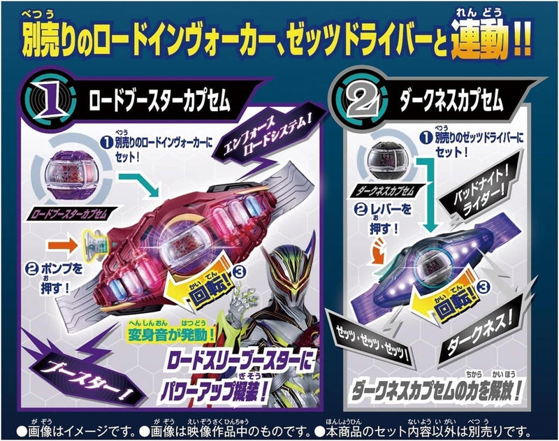 BANDAI Kamen Rider ZEZTZ DX Rider Capsem Set 05 JAPAN OFFICIAL