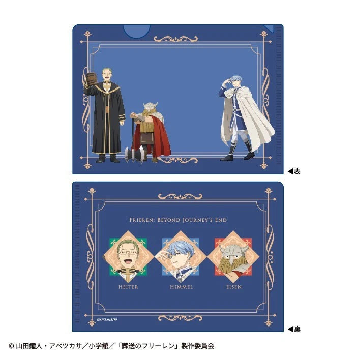 Frieren Beyond Journey's End Vol.2 Mini Clear File Gum 20Pack Box Candy Toy