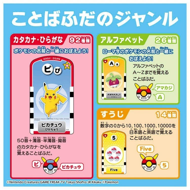 Pokémon mit Pikachu! Sprechender Wortscanner JAPAN OFFIZIELL