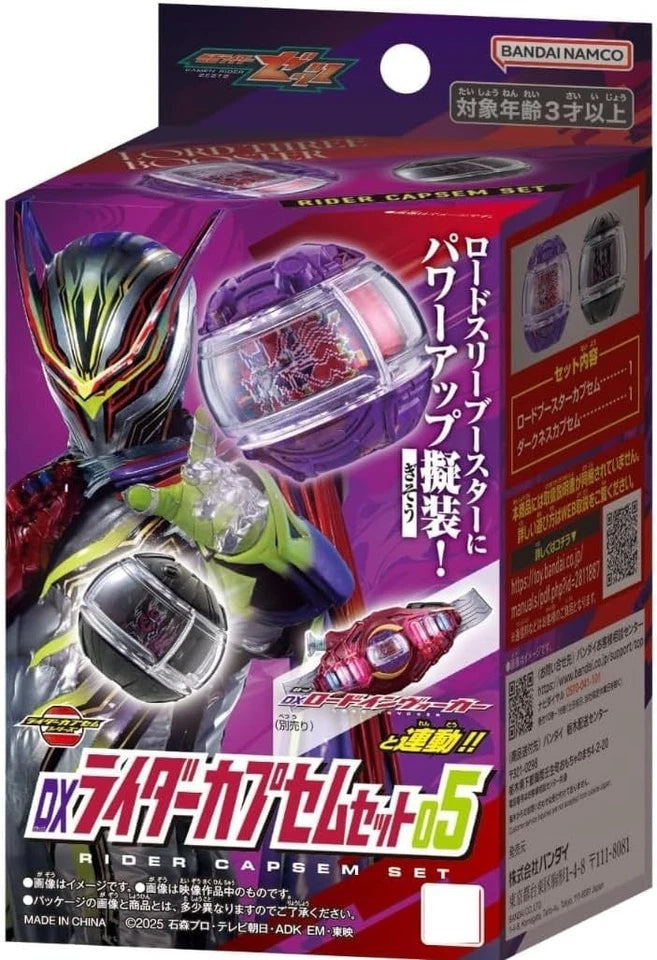 BANDAI Kamen Rider ZEZTZ DX Rider Capsem Set 05 JAPAN OFFICIAL