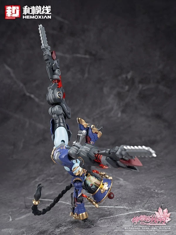 Reverberation of Medta Jiangshi Jiulian Regular Edition 1/10 Action Figure JAPAN