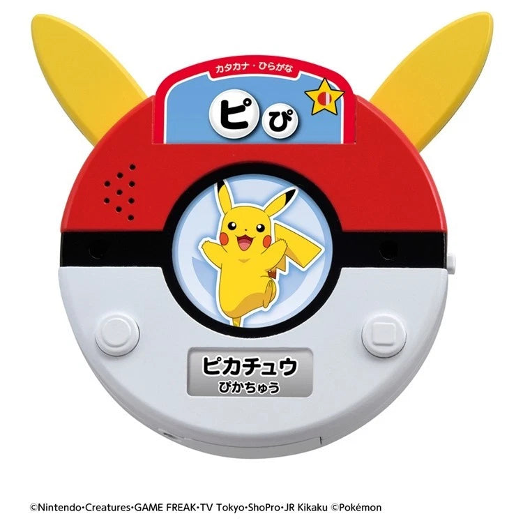 Pokémon mit Pikachu! Sprechender Wortscanner JAPAN OFFIZIELL