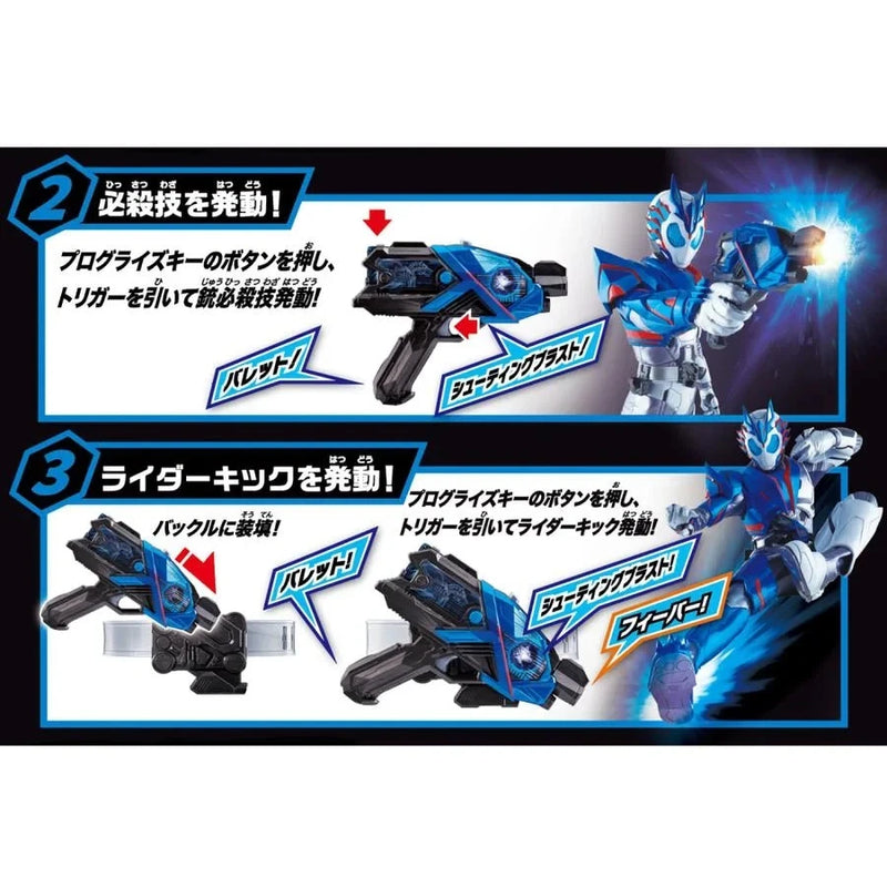 Kamen Rider Zero-One SUPER BEST Belt DX A.I.M.S. Shotriser Vulcan & Valkyrie Set