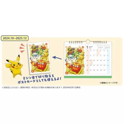 Pokemon Center Calendrier de bureau de carte postale d'origine 2025 situations saisonnières Japon