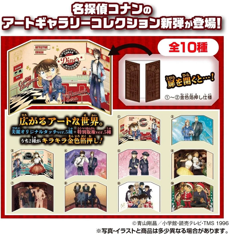 Detective Conan Art Gallery Collection vol.4 10Pack Box Candy Toy JAPAN OFFICIAL