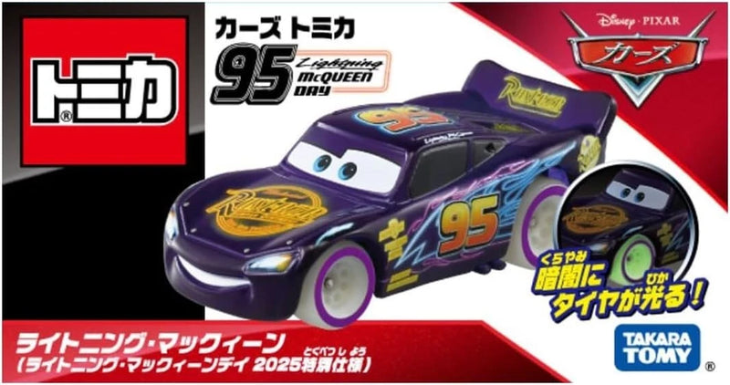 Takara Tomy Tomica Disney Pixar Cars Lightning McQueen Day Version 2025 JAPAN