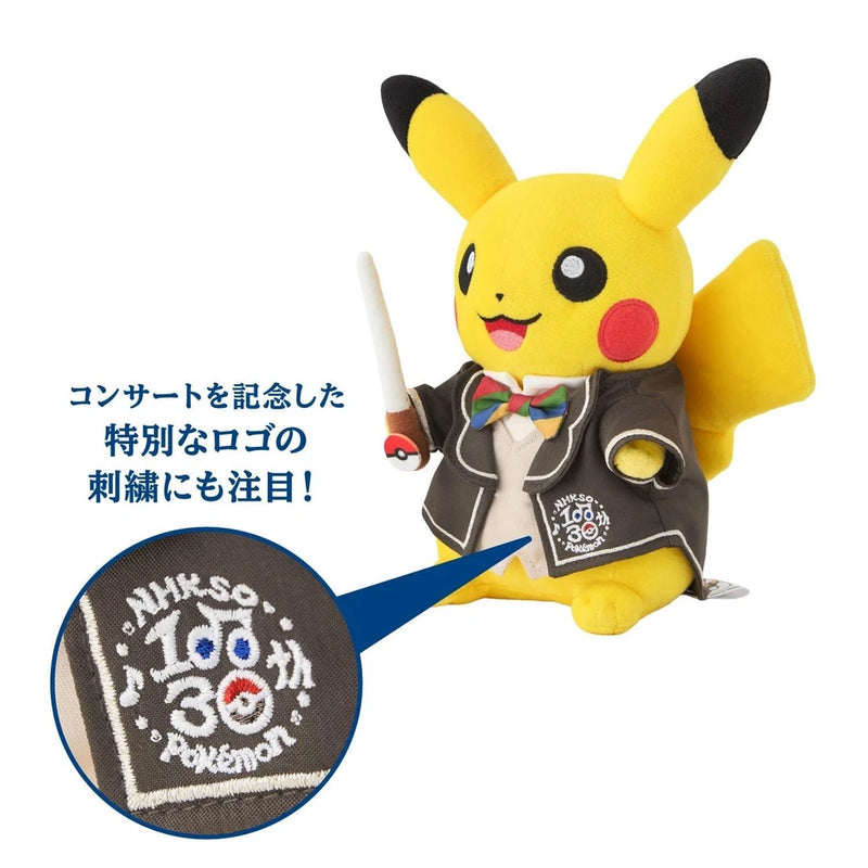 Pokemon Center Original Pokemon x NHK Symphony Orchestra Pikachu Plush Doll