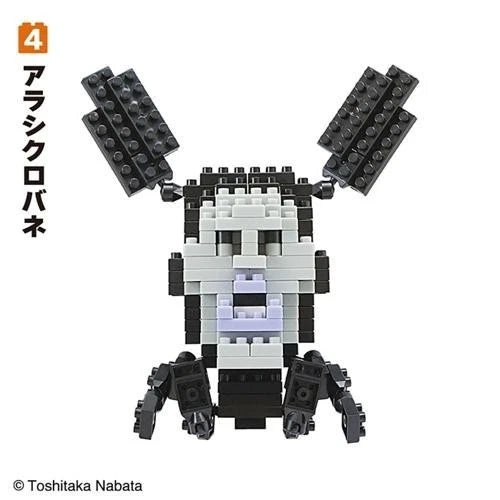 Korokoro Village The Illustrated Book of Kobitos Minimini Block Figure Candy Toy