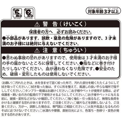 Pokemon Center Original My Little Bestie Drifloon Sound Muñeco de peluche JAPÓN