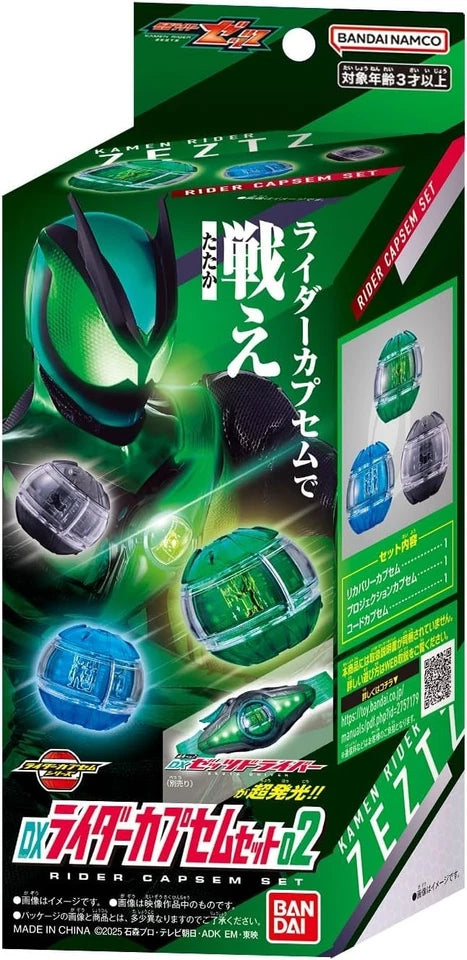 BANDAI Kamen Rider ZEZTZ DX Rider Capsem Set 02 JAPAN OFFICIAL