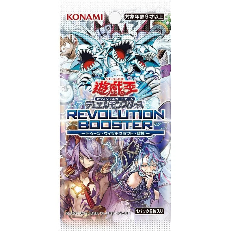 Yu-Gi-Oh! Duel Monsters Revolution Booster Toon Witchcraft Hakai Booster Box TCG