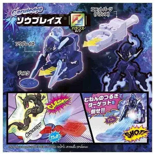 Pokémon Ultimate Match 11 Charizard vs Ceruledge OFICIAL DE JAPÓN