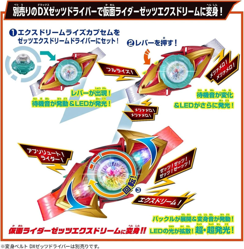 BANDAI Kamen Rider ZEZTZ DX Exdreamrise Capsem & Zeztz Exdream Driver Buckle
