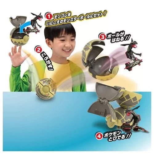 Pokemon Moncolle colpisce il funzionario del Giappone Shiny Rayquaza Poke Ball