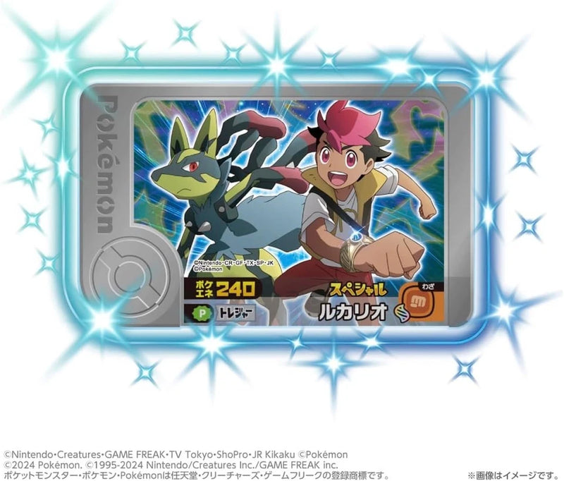 Takara Tomy Pocket Monster Super Link Pokemon Mega Ring JAPAN OFFICIAL