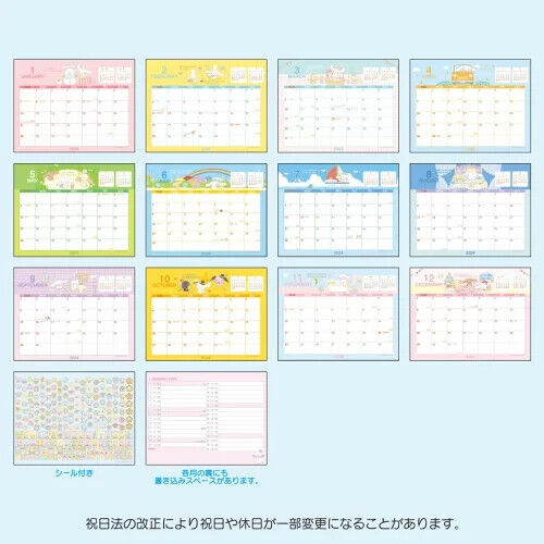 Sanrio Cinnamoroll Ring Calendar 2024 JAPAN OFFICIAL