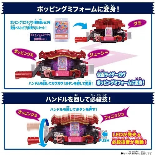 BANDAI Kamen Rider Gavv DX Rider Gochizo Spezialset JAPAN OFFIZIELL