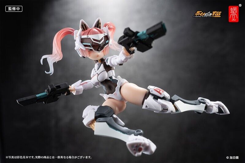 EVED Série Strike Cat Ambra Ambra-02 1/12 Figure d'action Japon Officiel