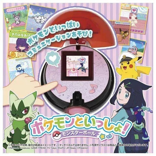 Junto com Pokémon! Poke Ball JAPÃO OFICIAL