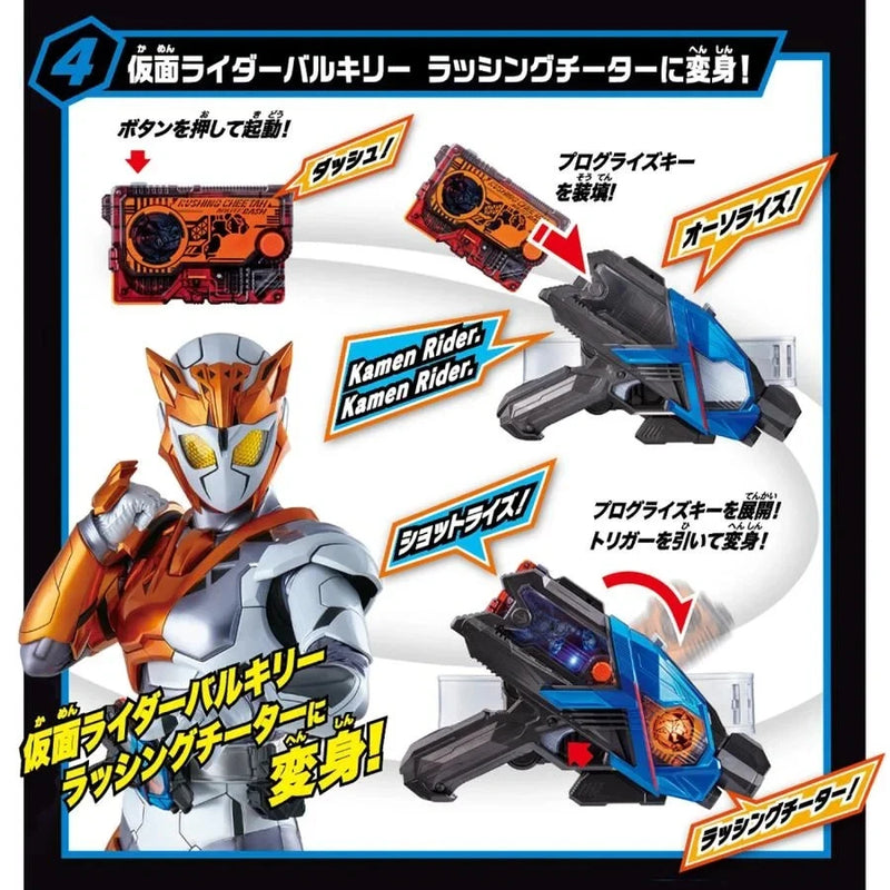 Kamen Rider Zero-One SUPER BEST Belt DX A.I.M.S. Shotriser Vulcan & Valkyrie Set