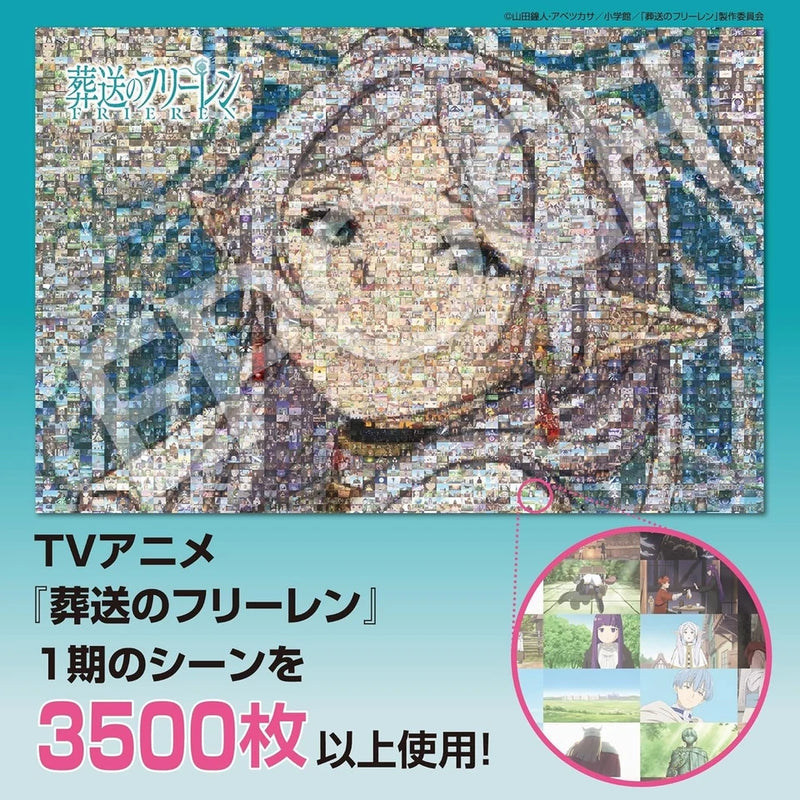 Epoch Jigsaw Puzzle Frieren Beyond Journey's End Character Scenes 1000 piece