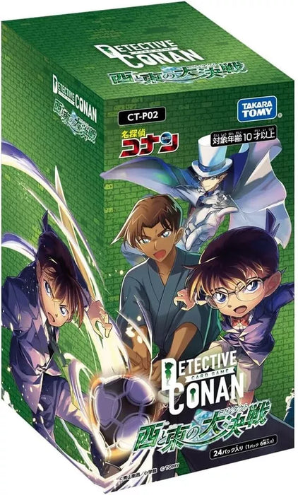 Detective Conan Great Battle Between West And East CT-P02 Booster Pack Box TCG