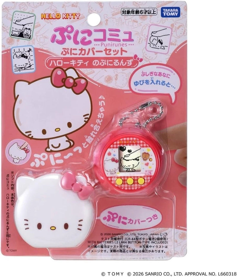 Takara Tomy Puni Commu Puni Cover Set Hello Kitty Punirunes JAPAN OFFICIAL
