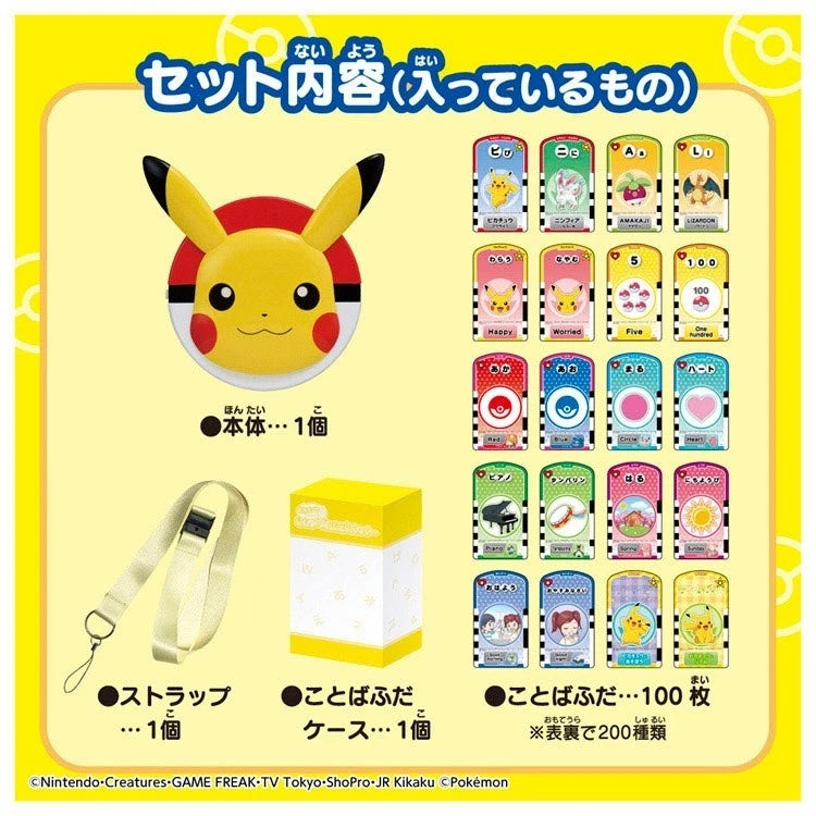 Pokémon mit Pikachu! Sprechender Wortscanner JAPAN OFFIZIELL