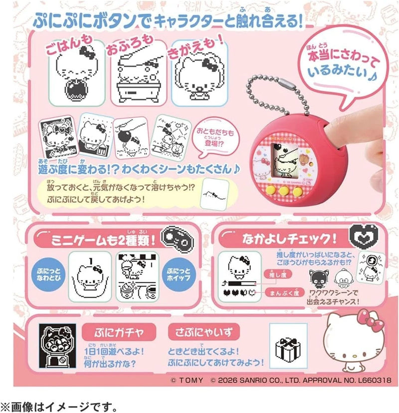 Takara Tomy Puni Commu Puni Cover Set Hello Kitty Punirunes JAPAN OFFICIAL