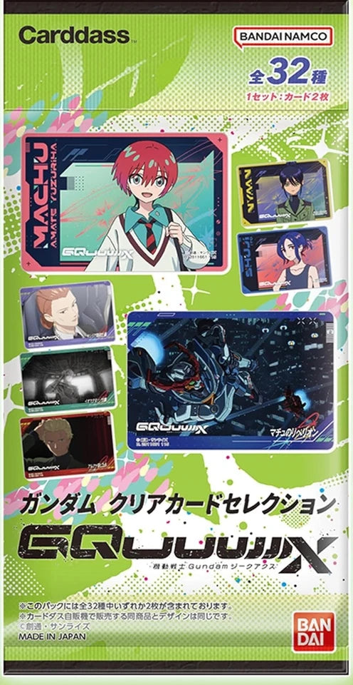 BANDAI Gundam Clear Card Selection GQuuuuuuX Booster Pack Box TCG JAPAN OFFICIAL