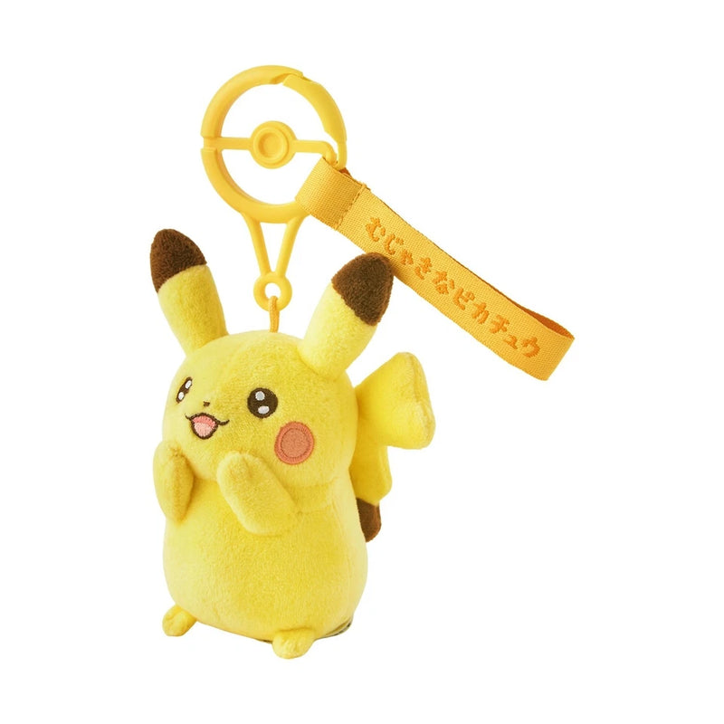 Pokemon Center Original Ten Poke Ten Colors Pikachu Innocent Ver. Plush Keychain