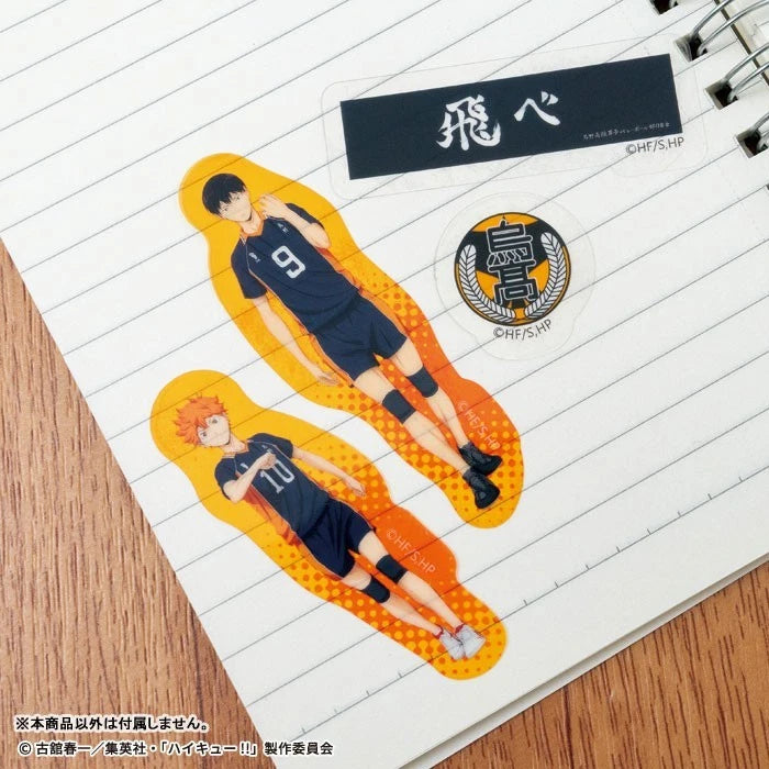 Haikyuu!! 2 Set Clear Sticker Gum 20Pack Box Candy Toy JAPAN OFFICIAL