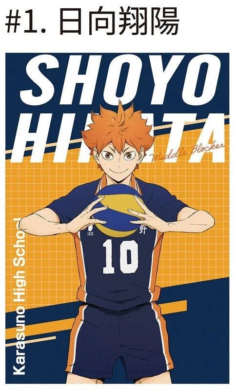 Haikyuu!! Postcard Gum 20Pack Box Candy Toy JAPAN OFFICIAL