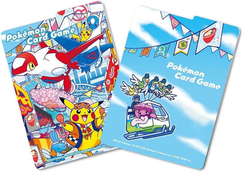 Pokemon Center Fukuoka Special Box Japanese Pokemon Center Fukuoka Special Box Japanese