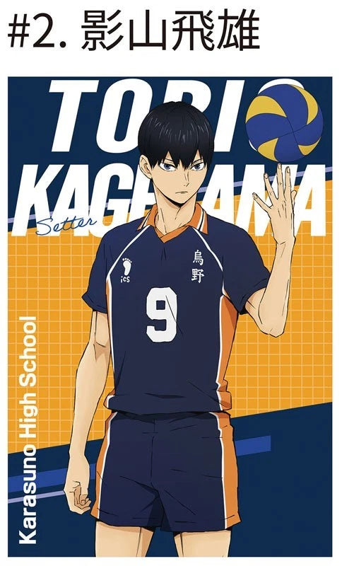 Haikyuu!! Postcard Gum 20Pack Box Candy Toy JAPAN OFFICIAL