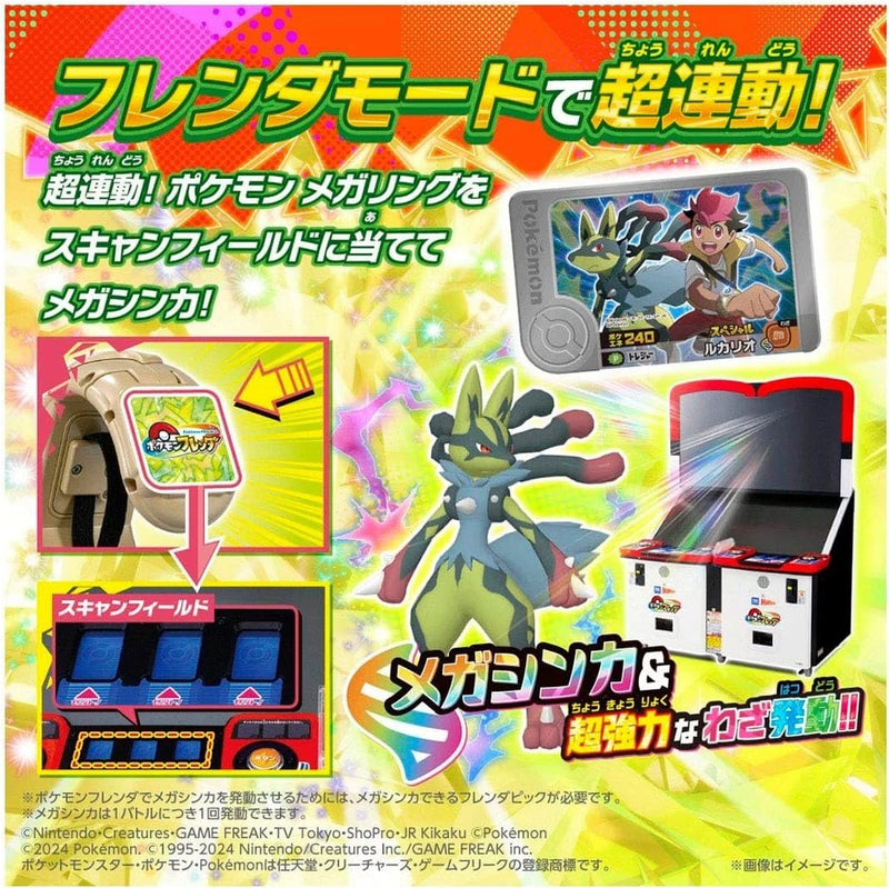 Takara Tomy Pocket Monster Super Link Pokemon Mega Ring JAPAN OFFICIAL