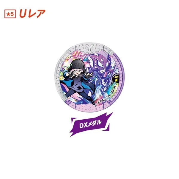 BANDAI Yokai Watch Yokai Y Medal Overdrive 10Pack Box JAPAN OFFICIAL