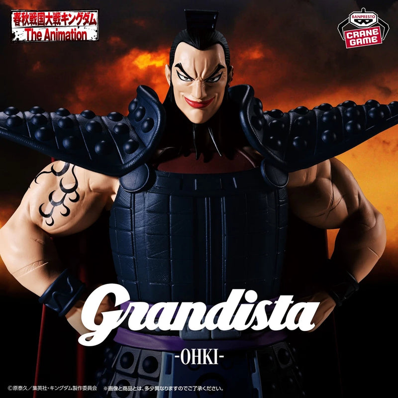 BANDAI Grandista Kingdom Ohki A Figure JAPAN OFFICIAL