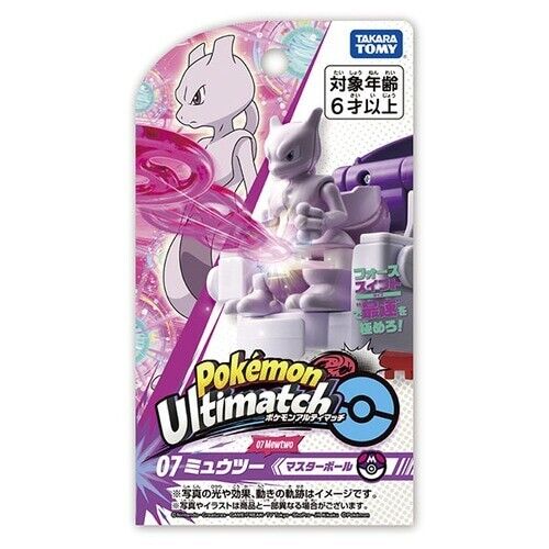 Pokemon Ultimate Match 07 Mewtwo Master Ball JAPAN OFFICIAL