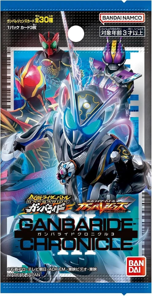 BANDAI Kamen Rider Battle Ganba Legends Ganbaride Chronicle 3 Booster Box TCG
