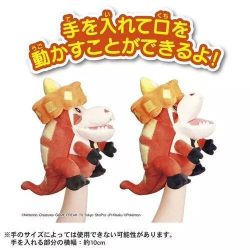 Pokemon Center Original Ookina Kuchi Baku Baku Crocalor Plush Doll JAPAN